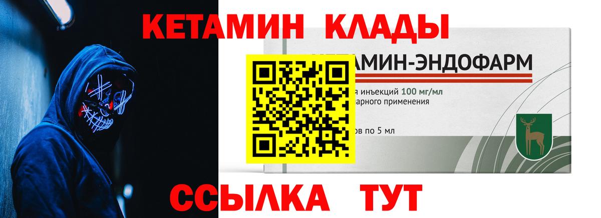 Мефедрон   A PVP СОЛЬ кристаллы  АМФ кристаллы  ГАШИШ  Гашиш  МАРИХУАНА  Кокаин  Магнитогорск  Вход с VPN 