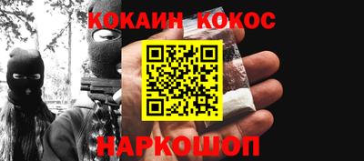 гашик Заволжье