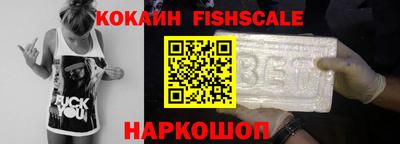 метамфетамин Заводоуковск