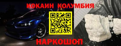 метамфетамин Заводоуковск