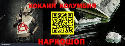метамфетамин Заводоуковск