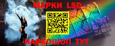 метамфетамин Заводоуковск