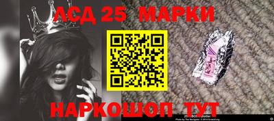 метамфетамин Заводоуковск