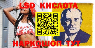 гашик Заволжье