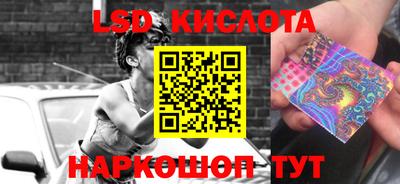 метамфетамин Заводоуковск