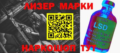 гашик Заволжье