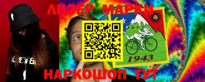 метамфетамин Заводоуковск