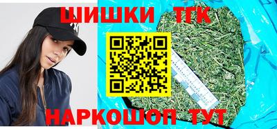 метамфетамин Заводоуковск
