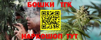 гашик Заволжье