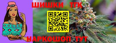 гашик Заволжье