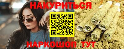 метамфетамин Заводоуковск