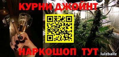 метамфетамин Заводоуковск