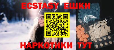 гашик Заволжье