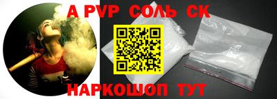гашик Заволжье