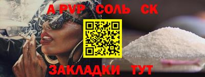 метамфетамин Заводоуковск