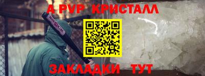 гашик Заволжье