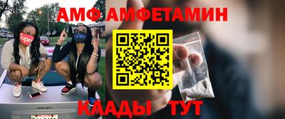 гашик Заволжье