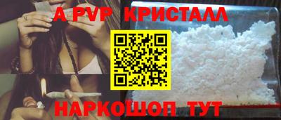 гашик Заволжье