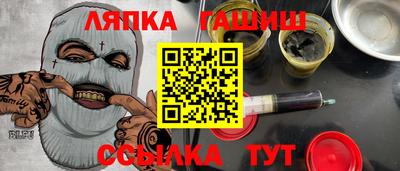 метамфетамин Заводоуковск