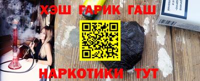 метамфетамин Заводоуковск