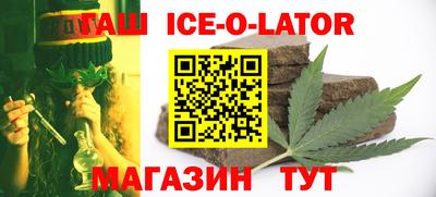 гашик Заволжье