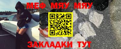 метамфетамин Заводоуковск