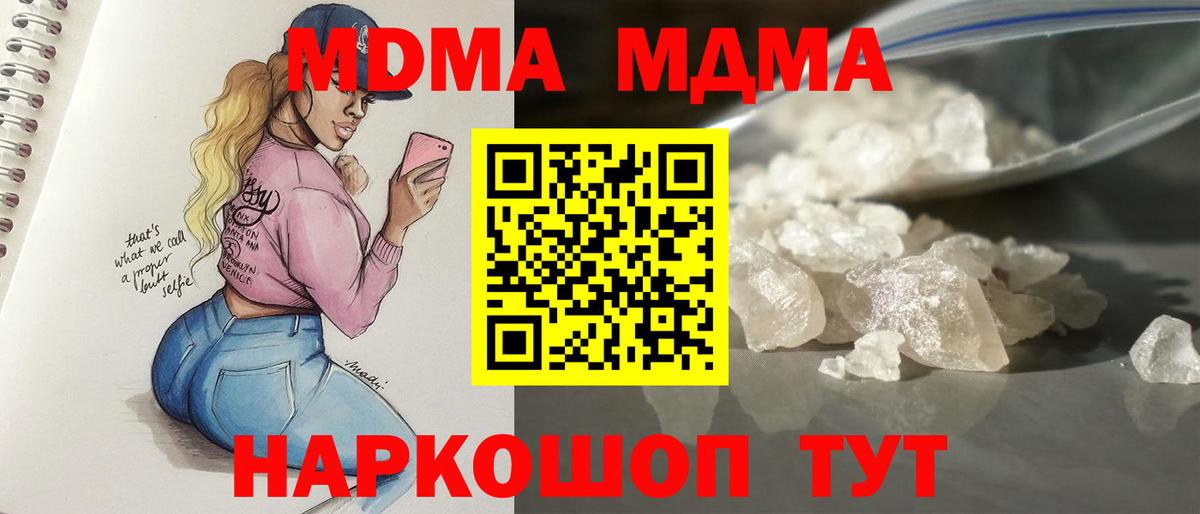  Cocaine Магнитогорск