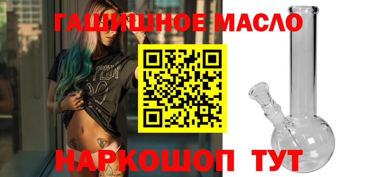 ТГК Wax Магнитогорск
