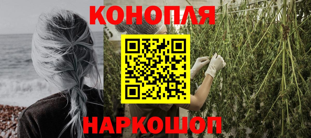Магнитогорск  Конопля планчик  Марихуана Bruce Banner  Вход с VPN 