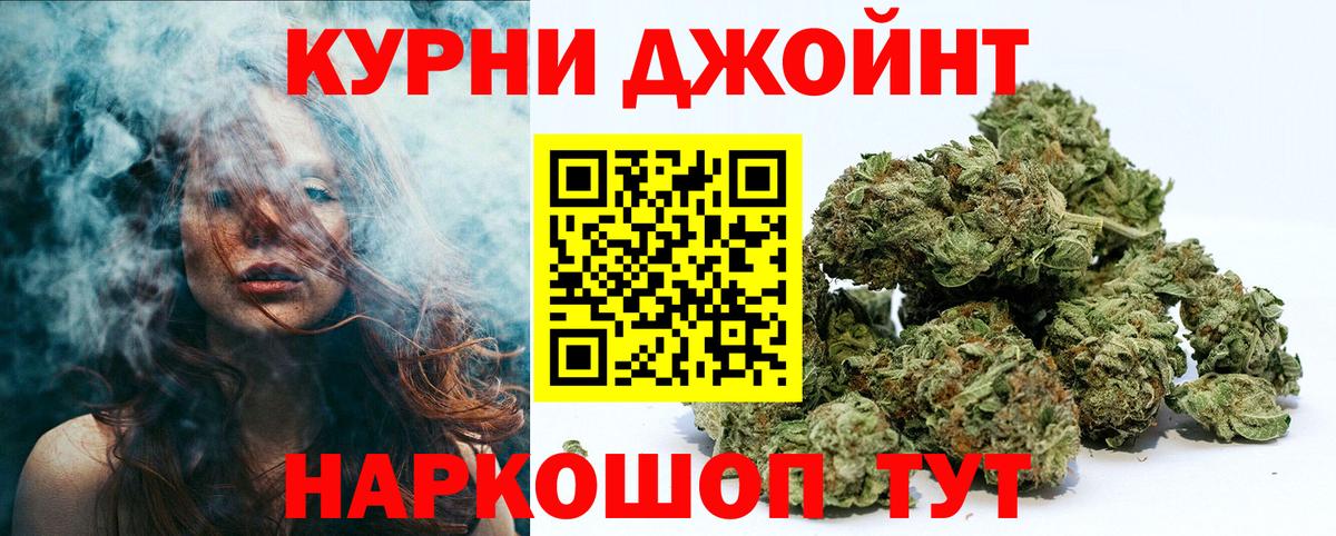 Марихуана конопля Магнитогорск